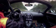 Bugatti Veyron Grand Sport установите скорость записи